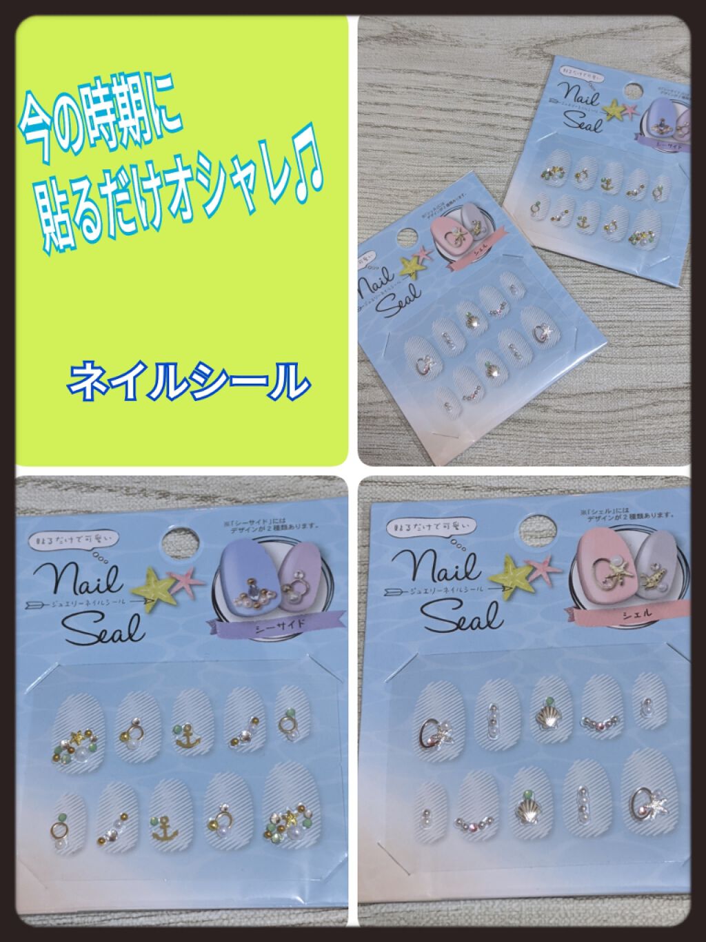 キャンドゥ購入品😄💞/キャンドゥ/その他を使ったクチコミ（1枚目）