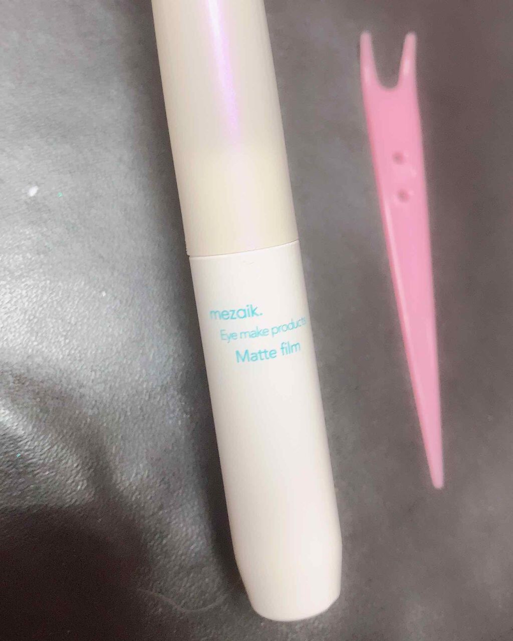 メザイク マットフィルム 皮膜タイプ/メザイク/二重まぶた用アイテムを使ったクチコミ（1枚目）