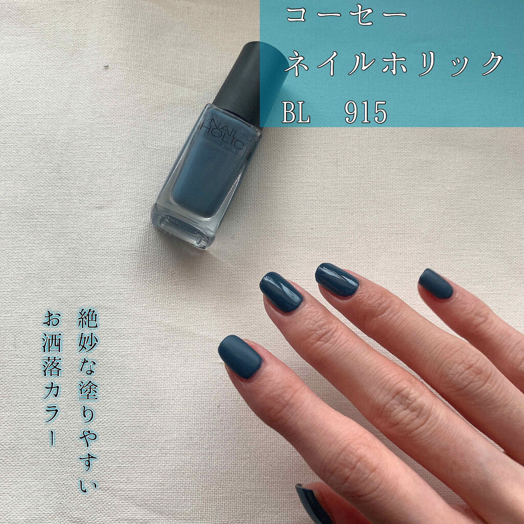 ネイルホリック Dusty pastel color/ネイルホリック/マニキュアを使ったクチコミ（1枚目）