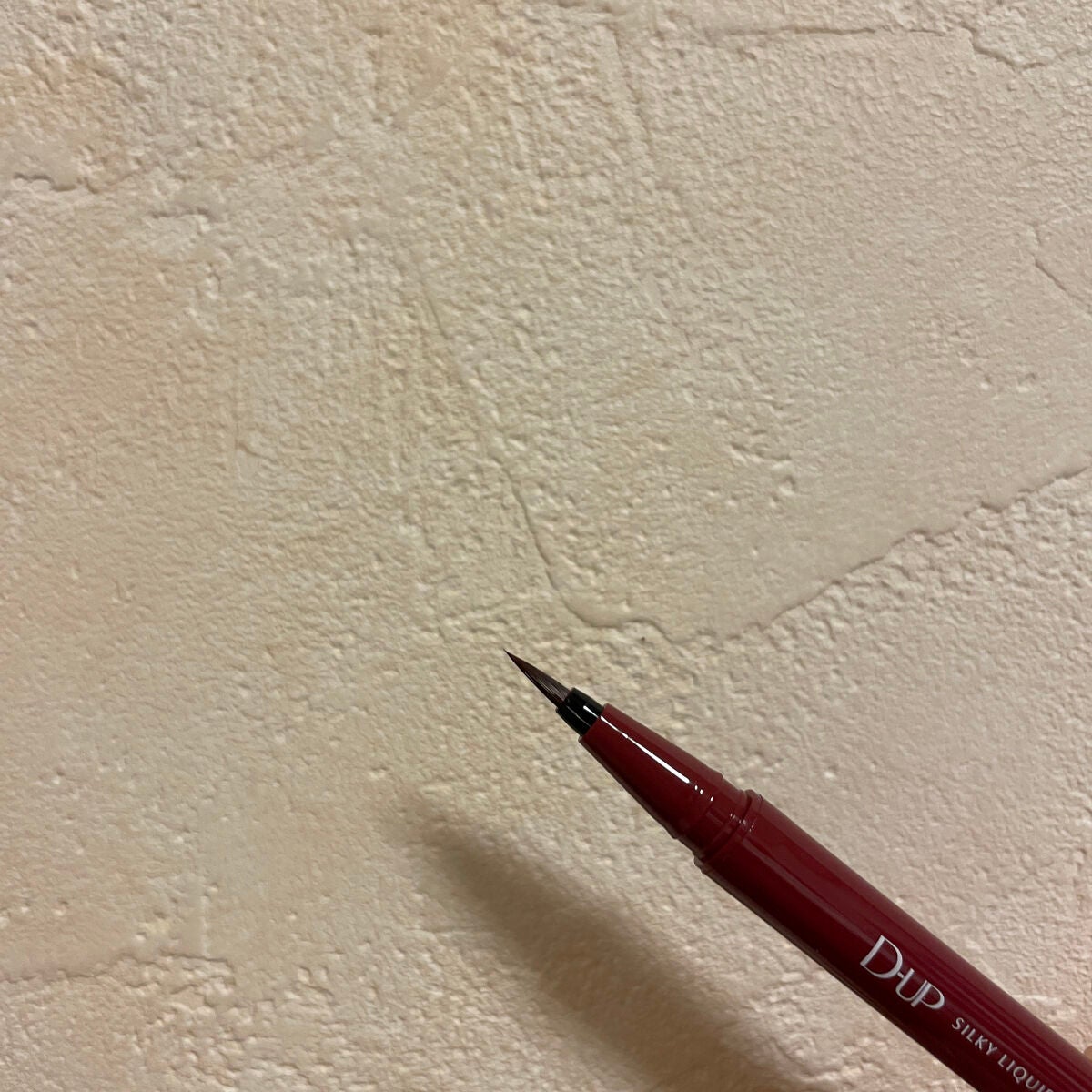 シルキーリキッドアイライナーWP/D-UP/リキッドアイライナーを使ったクチコミ(4枚目)