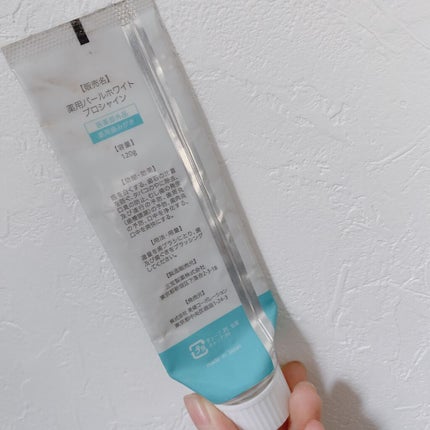 薬用パールホワイトプロシャイン/美健コーポレーション/歯磨き粉を使ったクチコミ(2枚目)