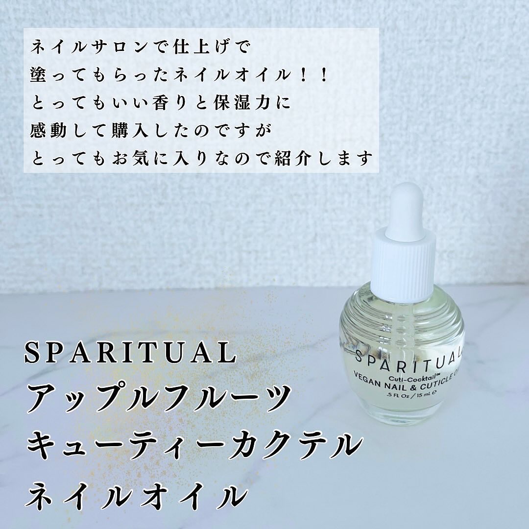 SPARITUAL アップルフルーツ キューティカクテル 118mL✖️2本 Amazon.co.jp: SPARITUAL アップルフルーツ キューティカクテル