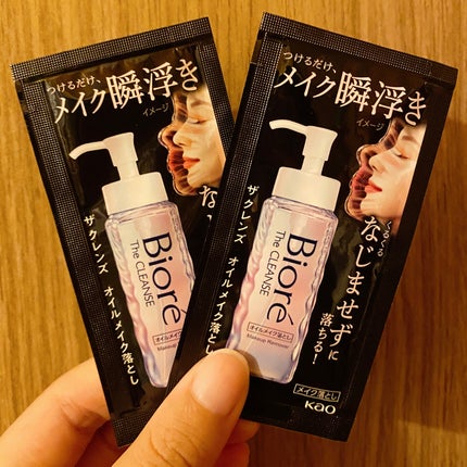 The クレンズ オイルメイク落とし/ビオレ/オイルクレンジングを使ったクチコミ(1枚目)