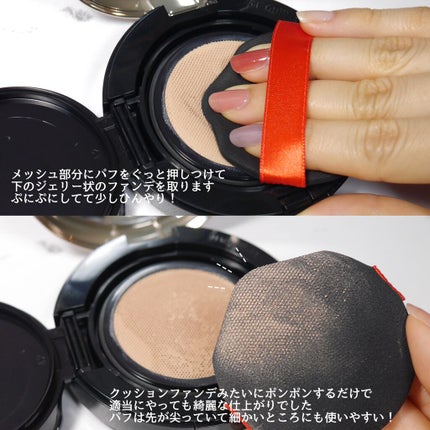 ドラマティックジェリーコンパクト/マキアージュ/クッションファンデーションを使ったクチコミ(2枚目)