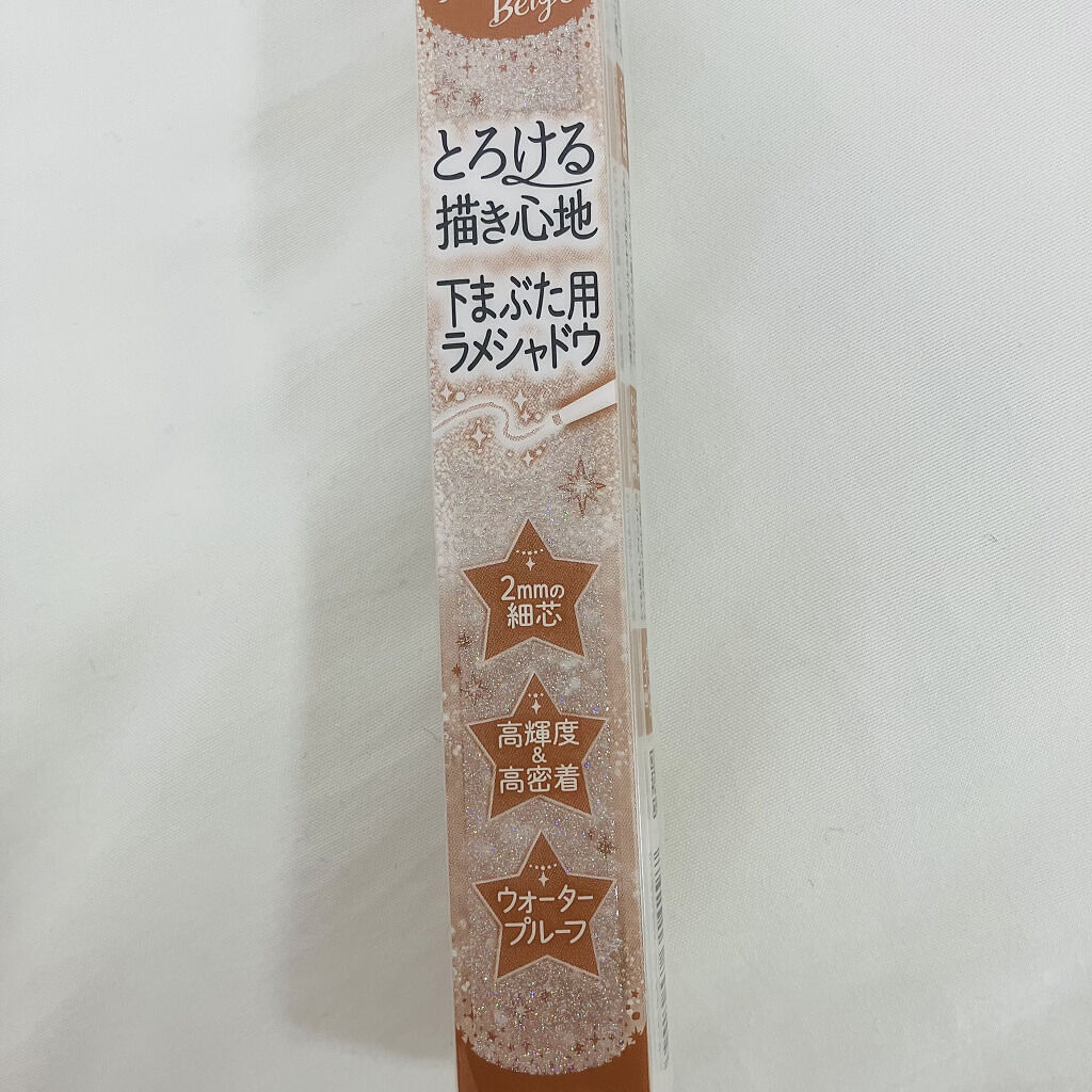  クリーミータッチパール/キャンメイク/ペンシルアイライナーを使ったクチコミ（2枚目）