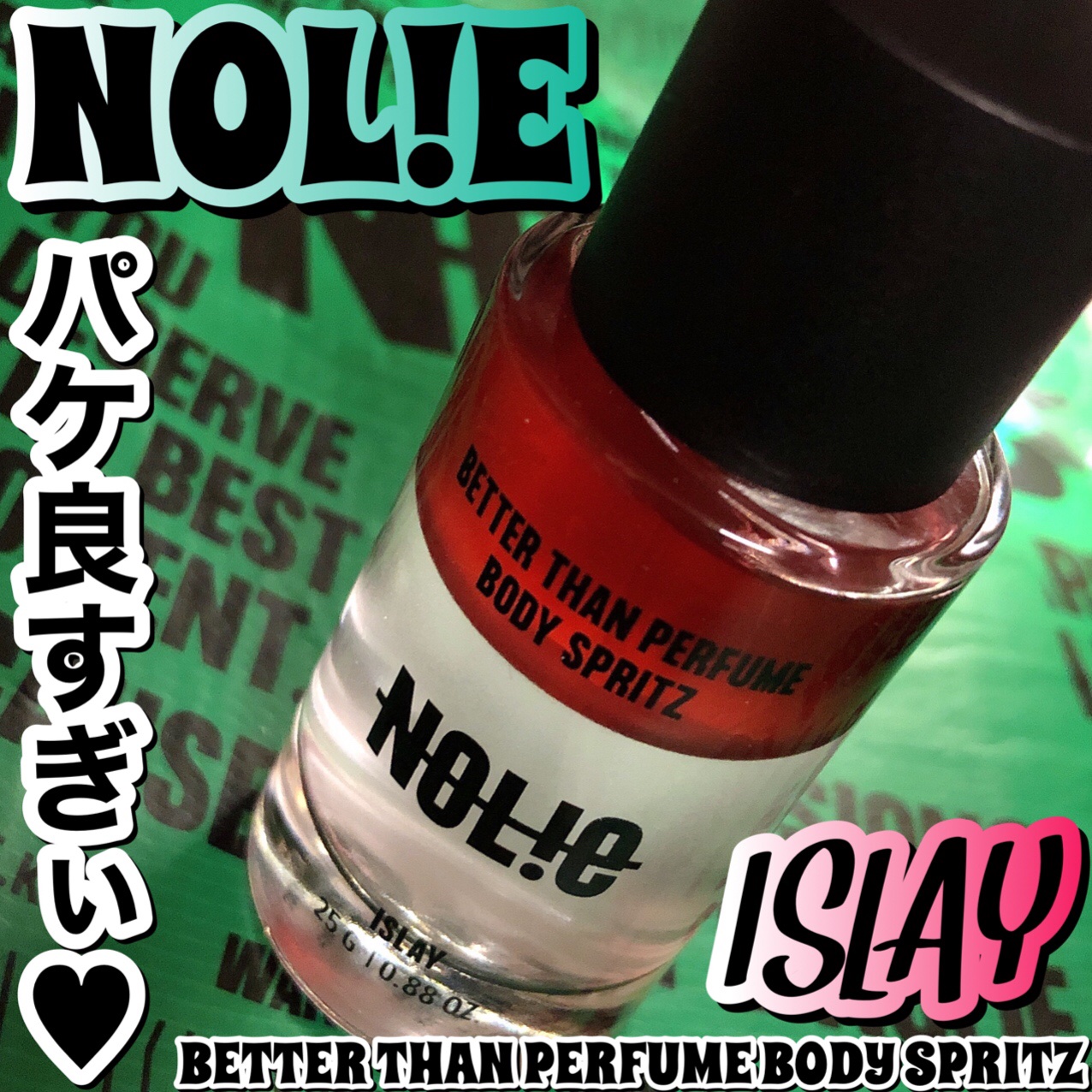 ベター ザン パフューム ボディスプリッツ アイラ/NOLIE/香水(その他)を使ったクチコミ（1枚目）