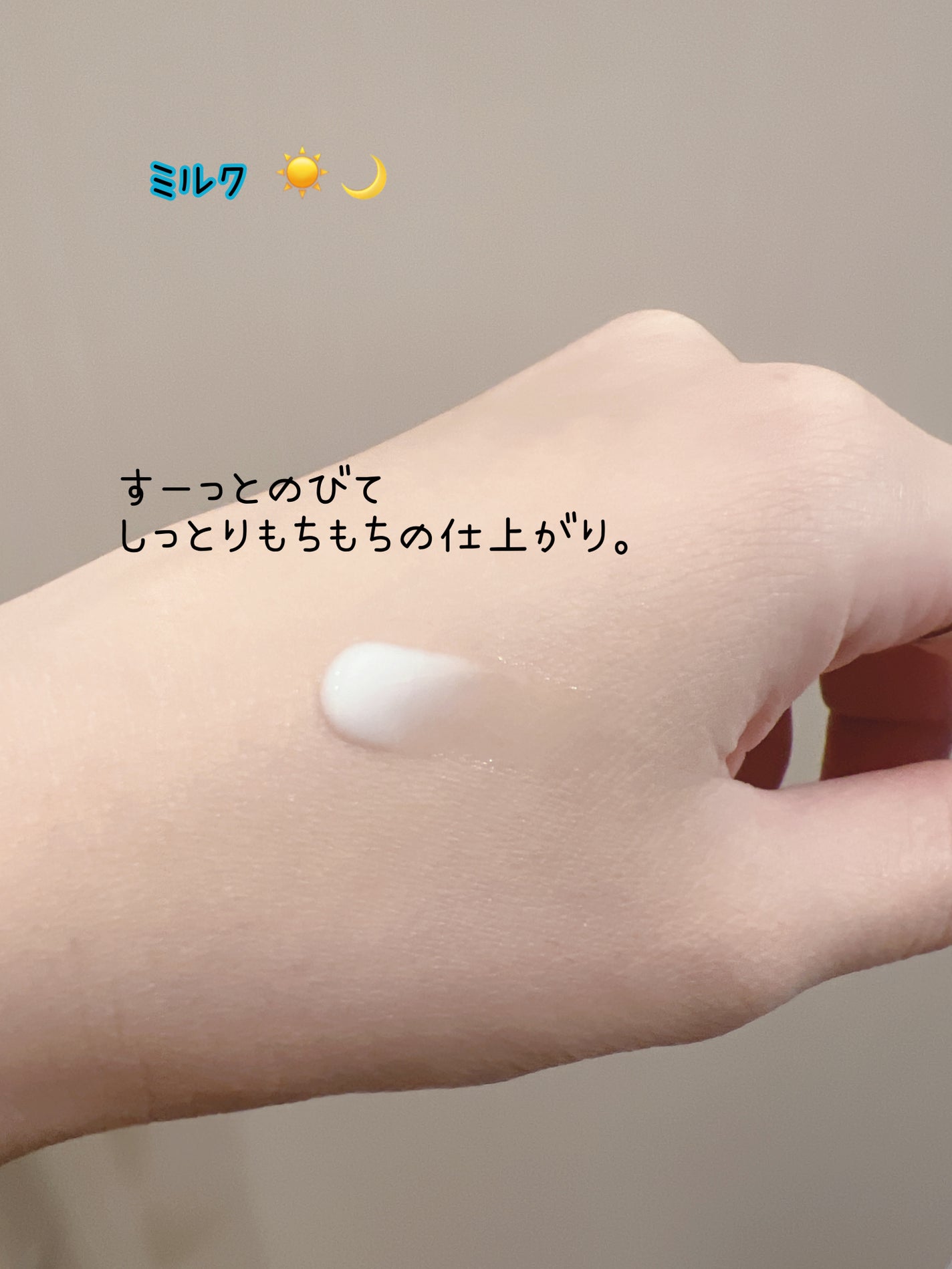 ナリス メガビューティー コットン N 2/ナリス化粧品/コットンを使ったクチコミ(8枚目)