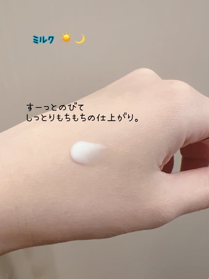 ナリス メガビューティー コットン N 2/ナリス化粧品/コットンを使ったクチコミ(8枚目)