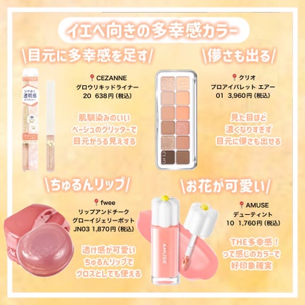 シャドウパレット/dasique/アイシャドウパレットを使ったクチコミ(5枚目)