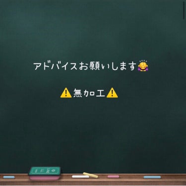 除毛クリームキット敏感肌用/エピラット/除毛クリームを使ったクチコミ（1枚目）