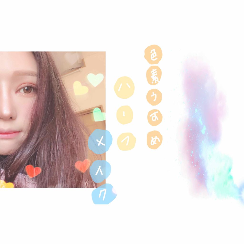 3CE アイスイッチ/3CE/グリッターを使ったクチコミ（1枚目）