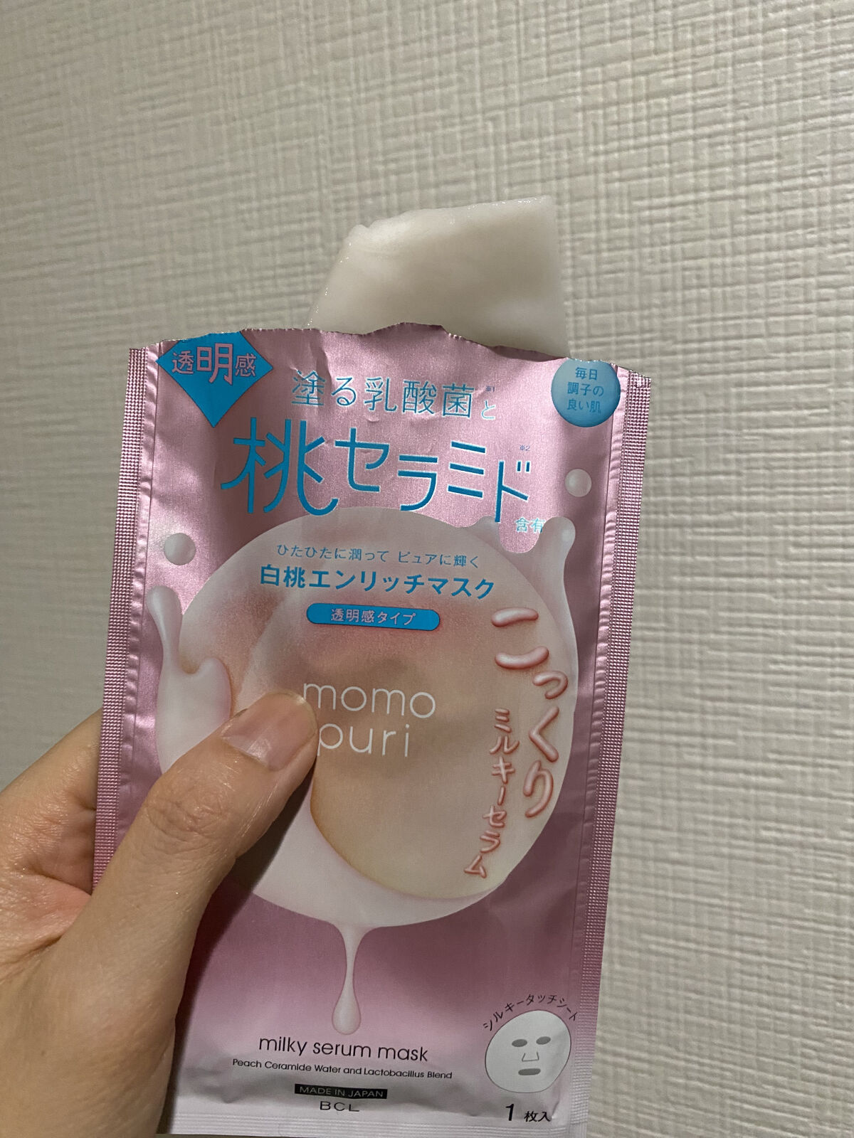 エンリッチクリアマスク/ももぷり/シートマスク・パックを使ったクチコミ（3枚目）