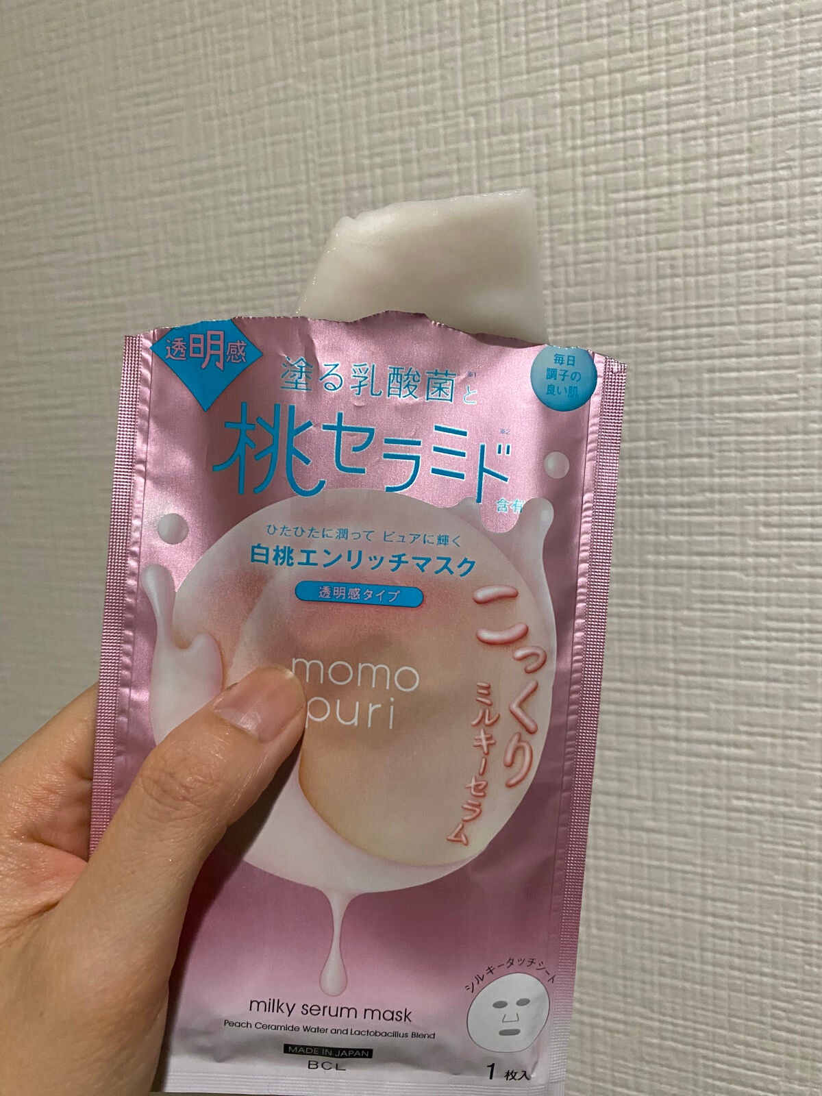 エンリッチクリアマスク/ももぷり/シートマスク・パックを使ったクチコミ(3枚目)