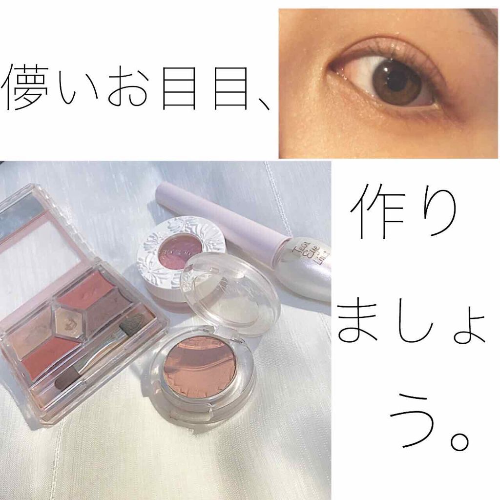 ティアー アイライナー/ETUDE/リキッドアイライナーを使ったクチコミ（1枚目）