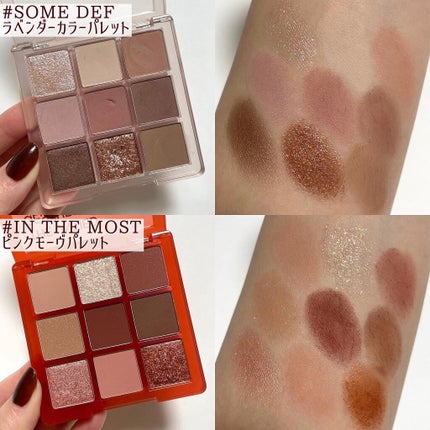 3CE マルチアイカラーパレット/3CE/アイシャドウパレットを使ったクチコミ(8枚目)