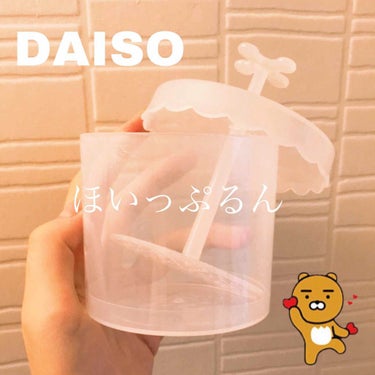 ほいっぷるん/DAISO/その他スキンケアグッズを使ったクチコミ（1枚目）