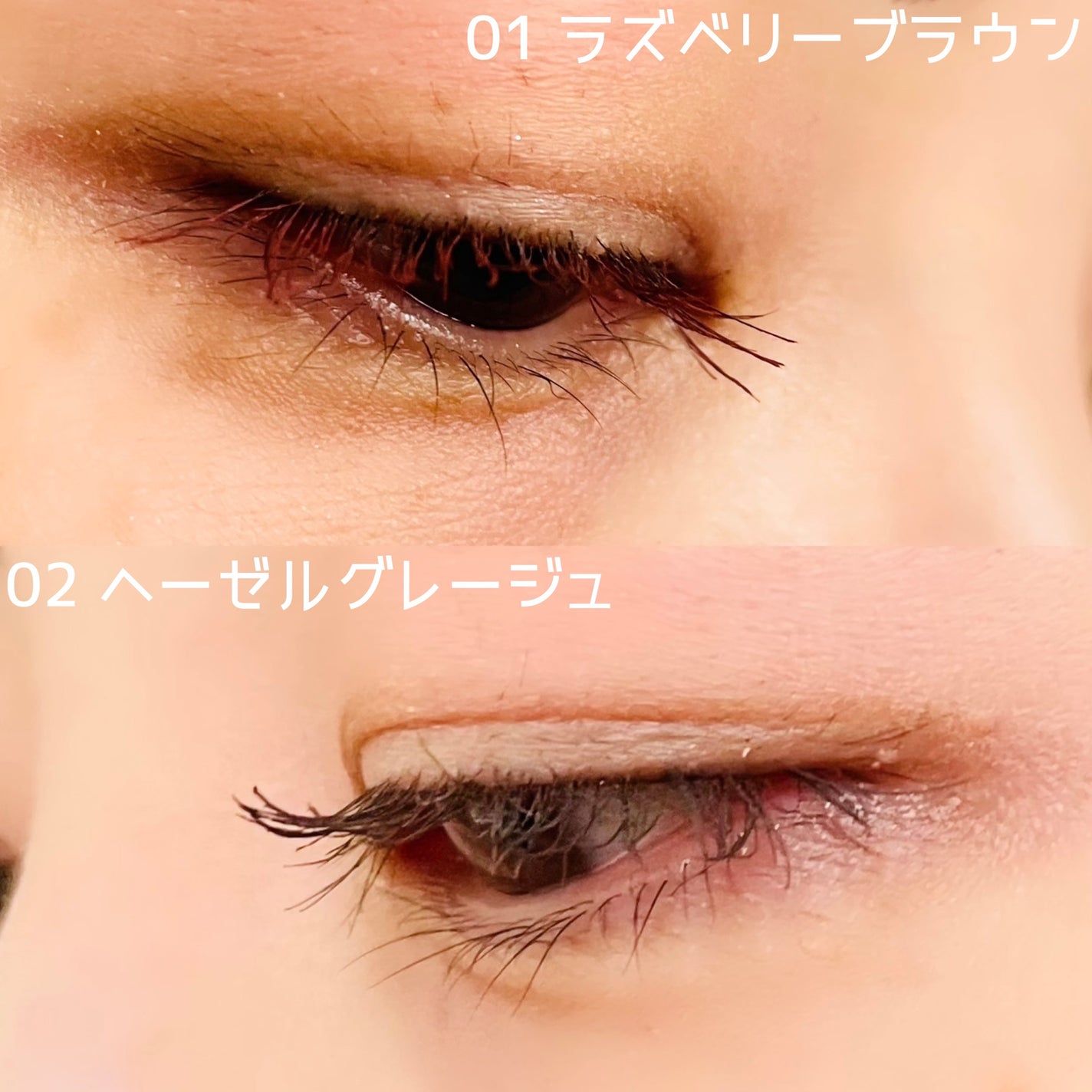 ニュアンスカラーマスカラ/CEZANNE/マスカラを使ったクチコミ(4枚目)