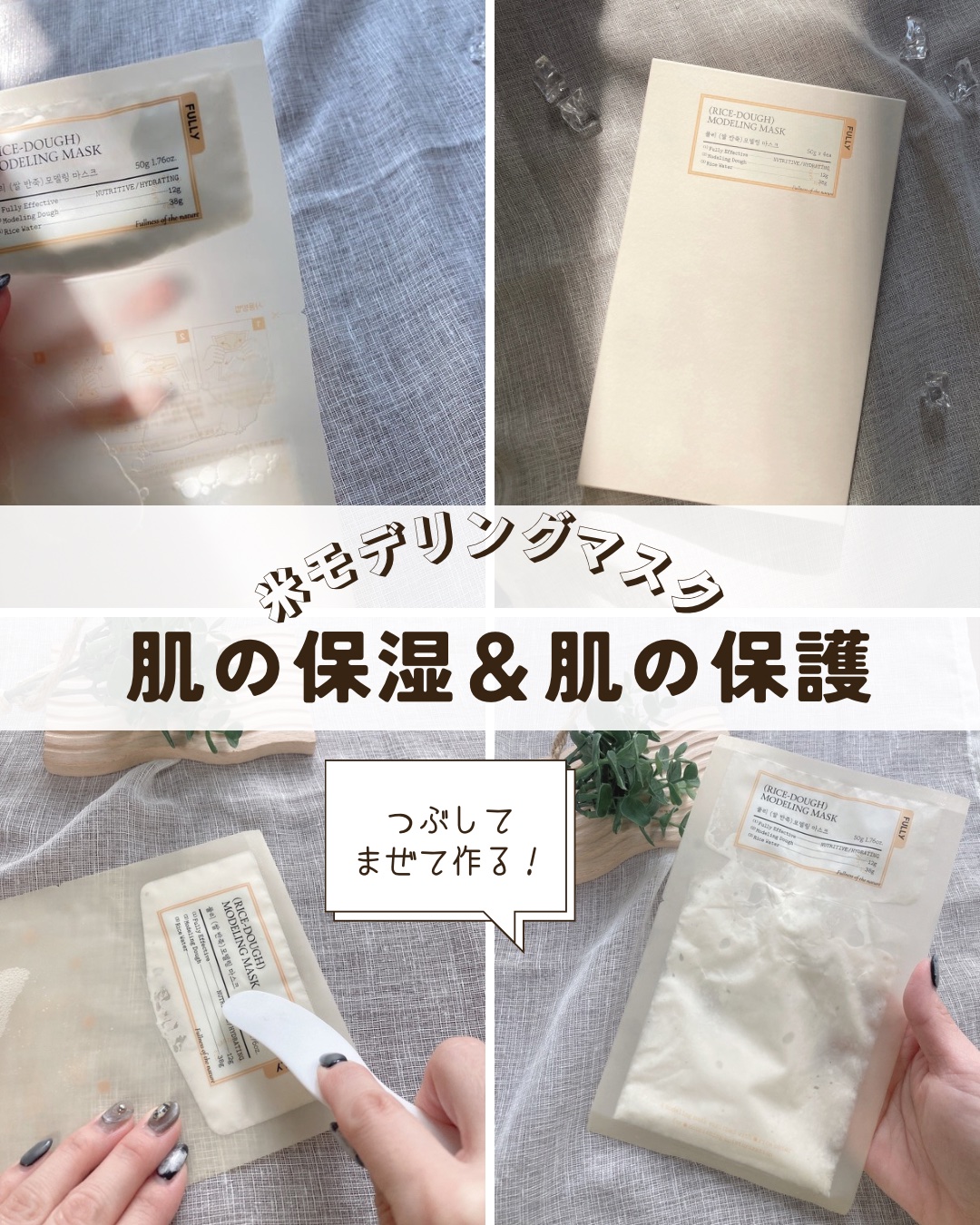 グリーントマトクリーム/FULLY/フェイスクリームを使ったクチコミ（2枚目）