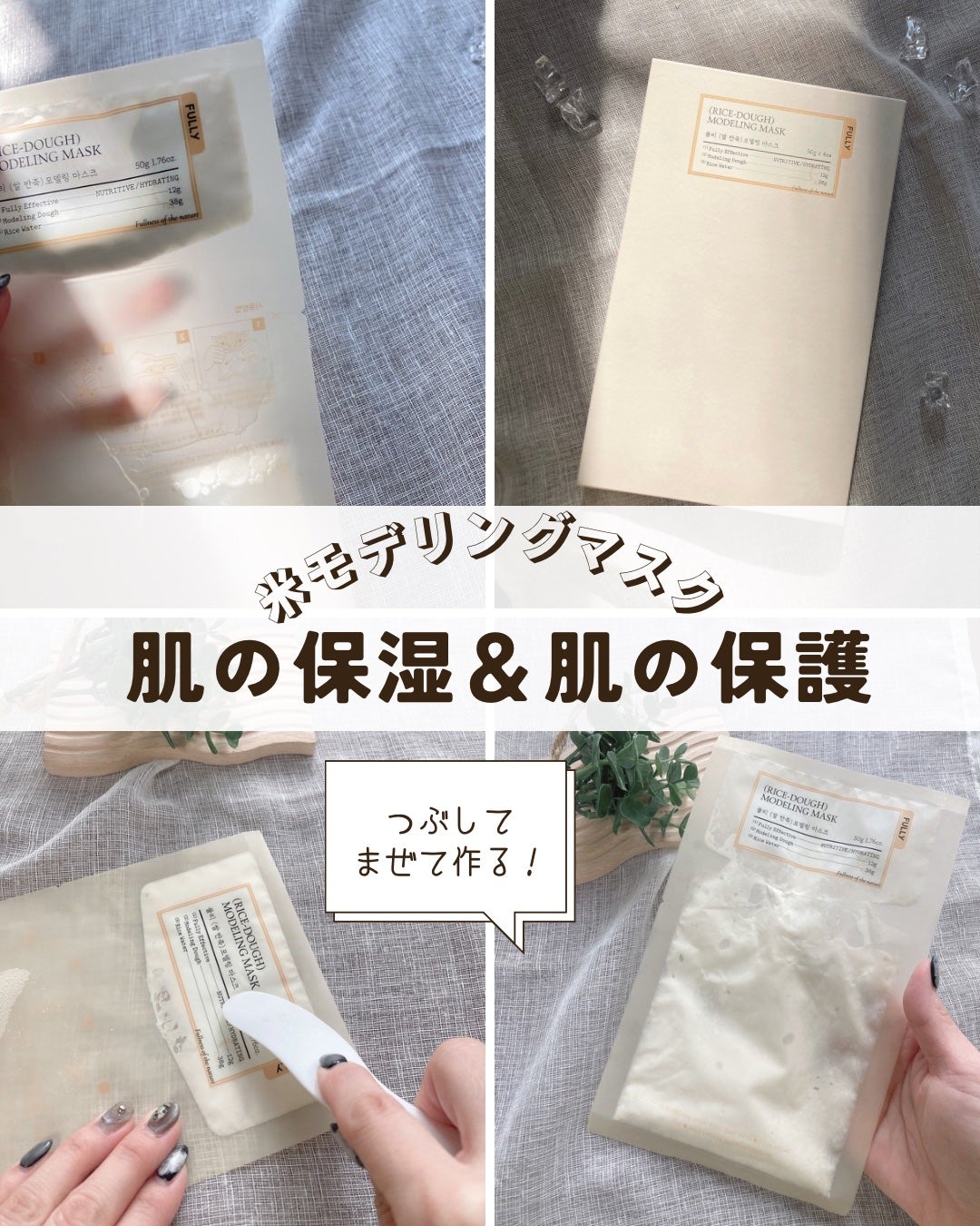 グリーントマトクリーム/FULLY/フェイスクリームを使ったクチコミ(2枚目)