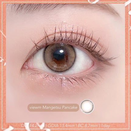 みんく on LIPS 「ビュームワンデー新色でた!✧︎*。今回の2色は本田翼さん初のカ..」(4枚目)