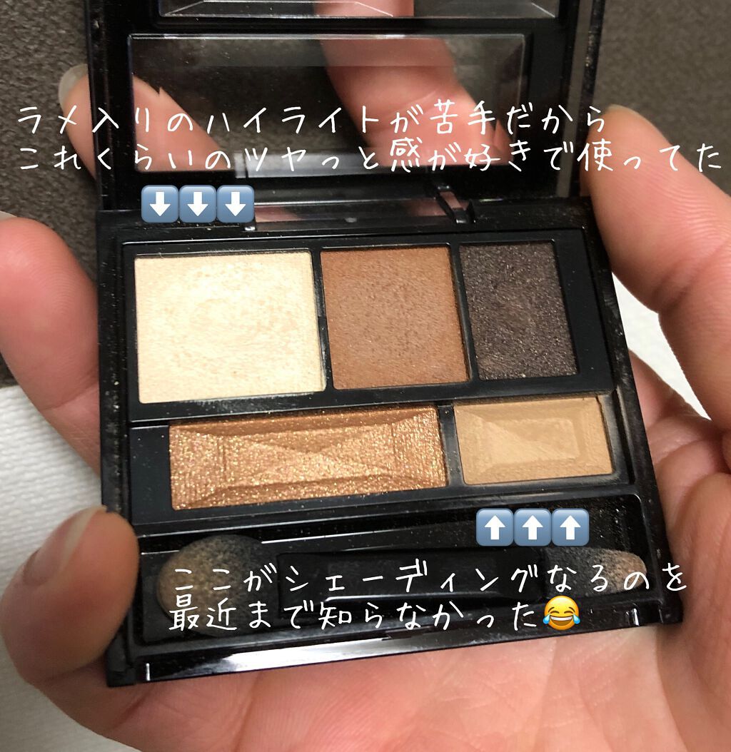 3Dプロデュースシャドウ/KATE/アイシャドウパレットを使ったクチコミ（2枚目）