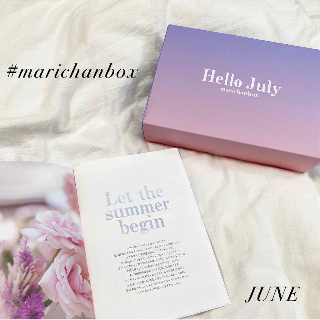 marichanbox/その他キットセットを使ったクチコミ(1枚目)