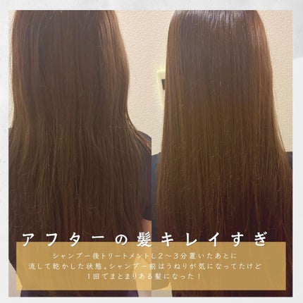 アロマエステ ヘアソープ16/ヘアマスク16/ラ・カスタ/市販シャンプーを使ったクチコミ(5枚目)