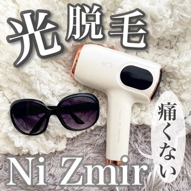 サファイヤIPL光脱毛器/NiZmir/家庭用脱毛器を使ったクチコミ（1枚目）