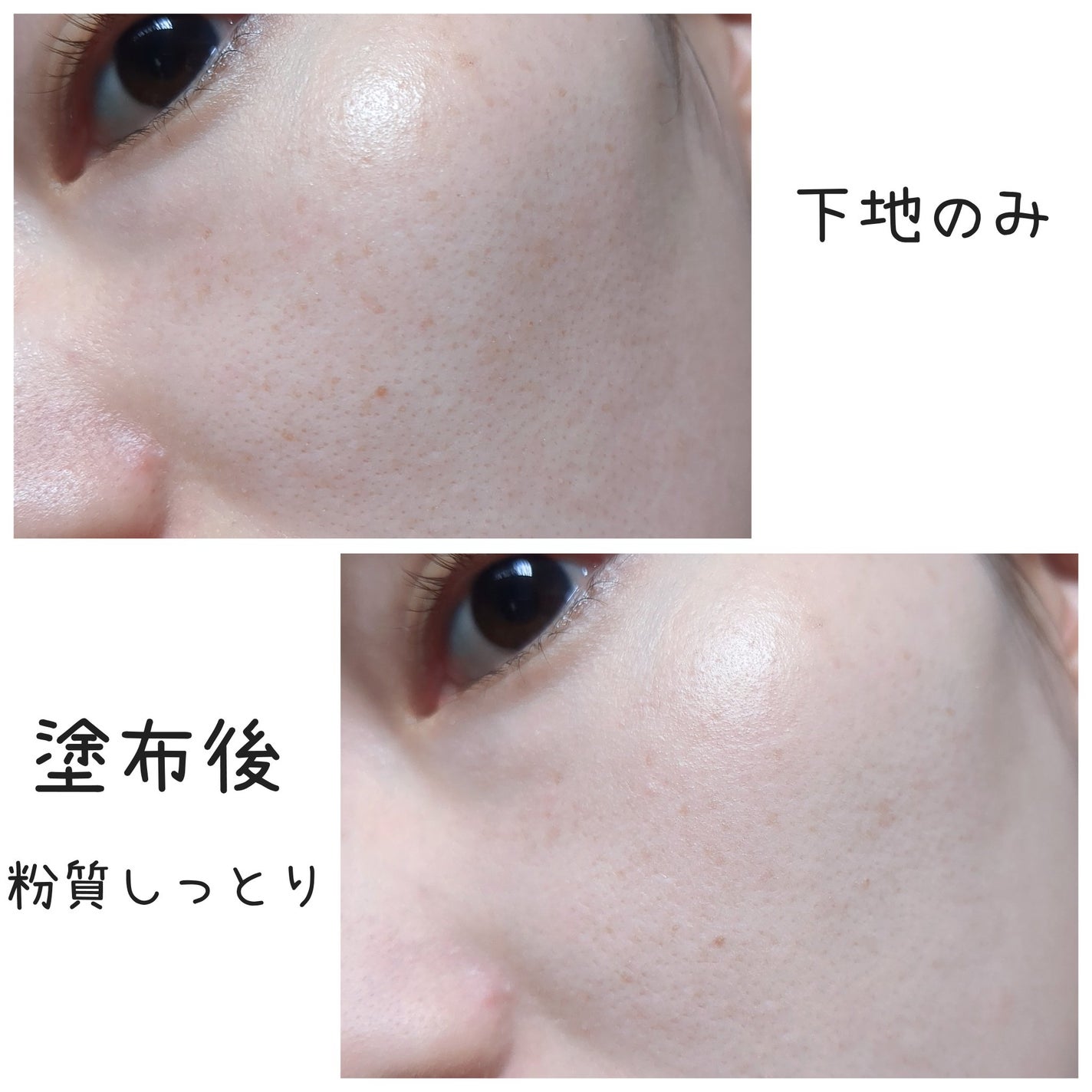 プレミアムパクト/グレイシィ/パウダーファンデーションを使ったクチコミ(2枚目)