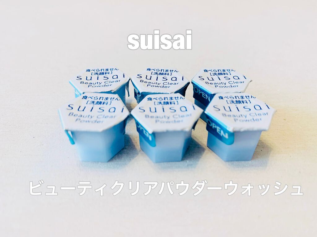 スイサイ ビューティクリア パウダーウォッシュ/suisai/洗顔パウダーを使ったクチコミ(1枚目)