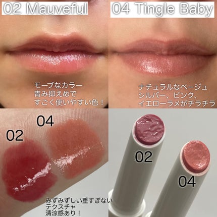 ベアグローペプチドメルティングバーム/PINATE/口紅を使ったクチコミ(3枚目)