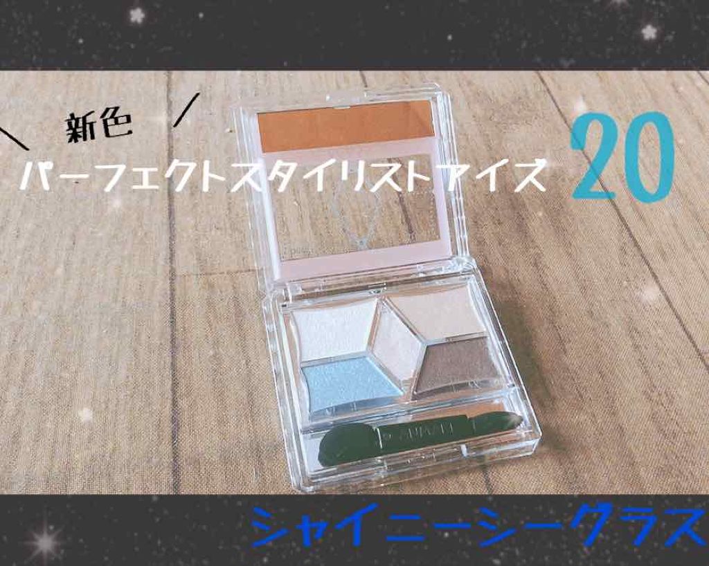 【旧品】パーフェクトスタイリストアイズ/キャンメイク/アイシャドウパレットを使ったクチコミ(1枚目)