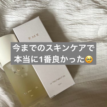 RMK Wトリートメントオイル/RMK/ブースター・導入液を使ったクチコミ（1枚目）