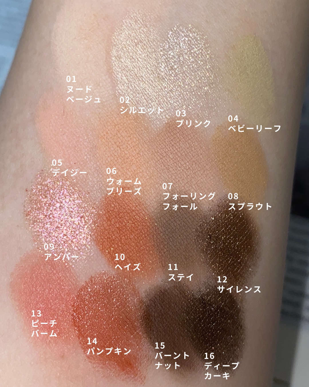ソフトブラーリングアイパレット/wakemake/アイシャドウパレットを使ったクチコミ（3枚目）