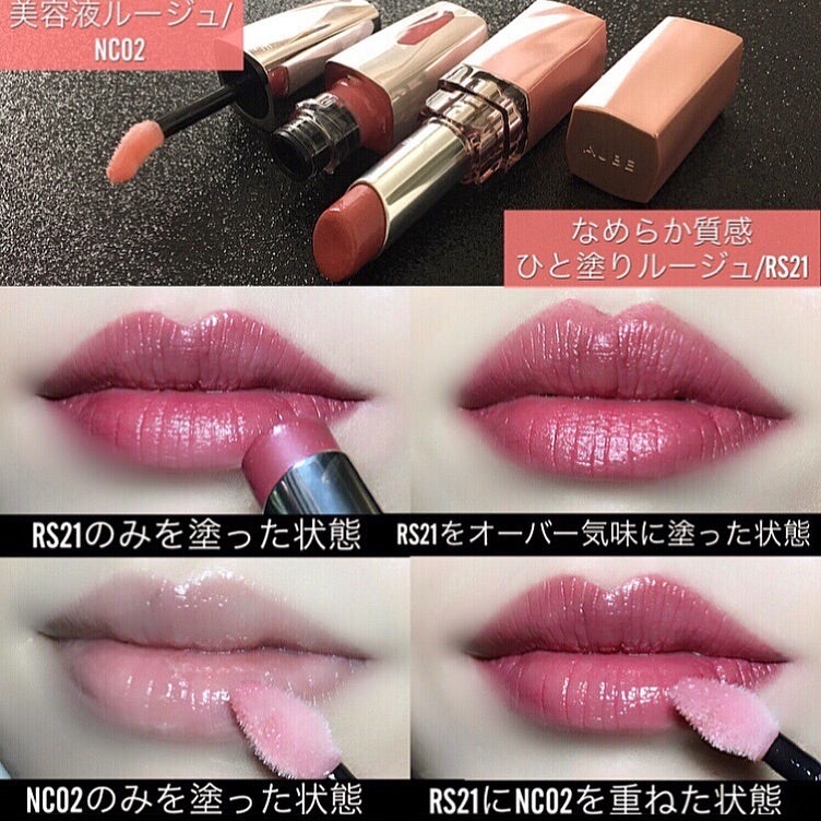 mari_loves_beauty on LIPS 「AUBEの『なめらか質感ひと塗りルージュ』&『美容液ルージュ』..」(3枚目)