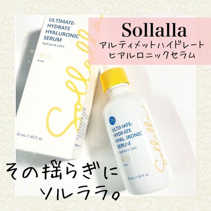 アルティメイト ハイドレート ヒアルロニックセラム/sollalla/美容液を使ったクチコミ(1枚目)