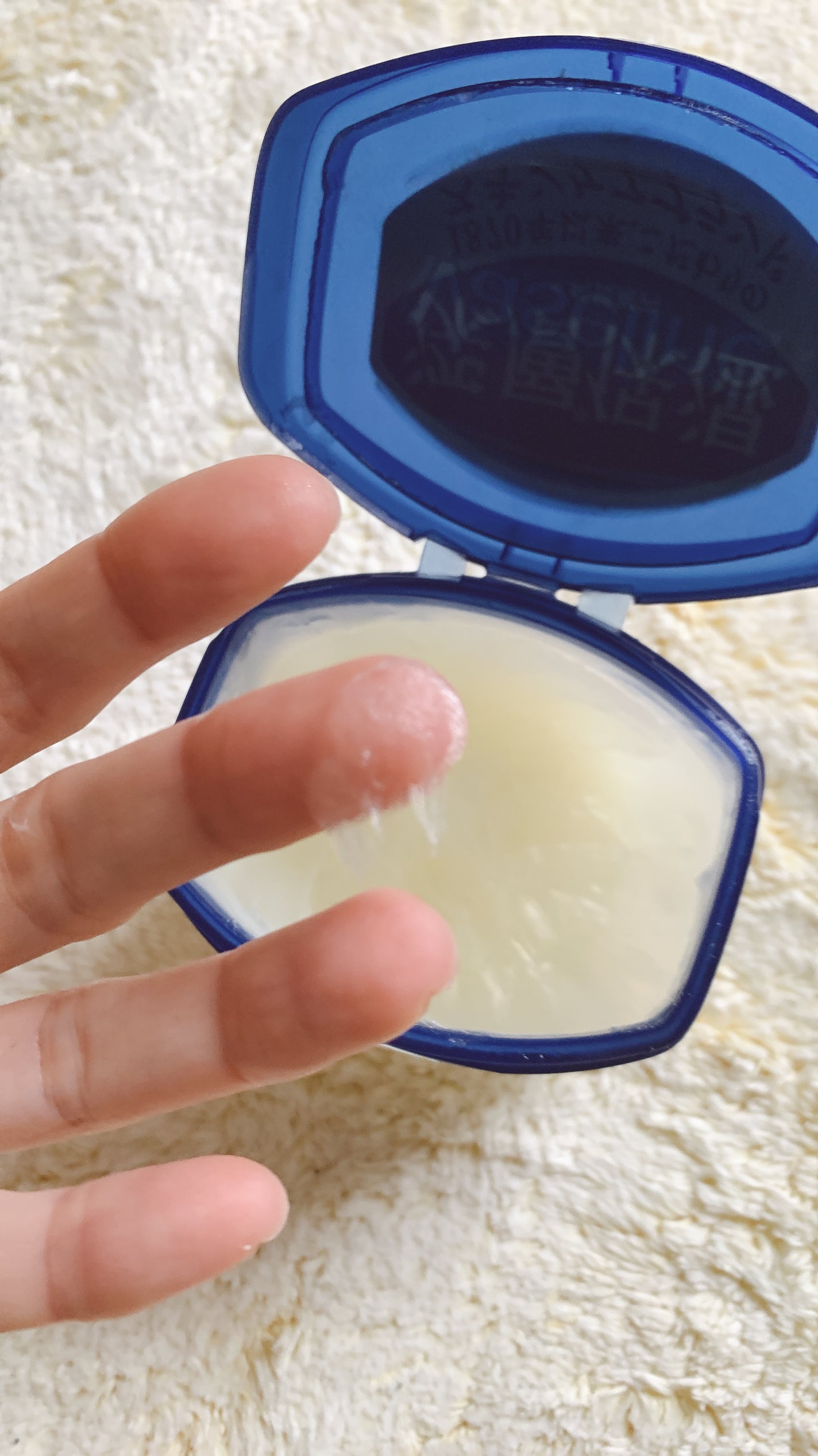 オリジナル ピュアスキンジェリー/ヴァセリン/ボディクリームを使ったクチコミ(2枚目)