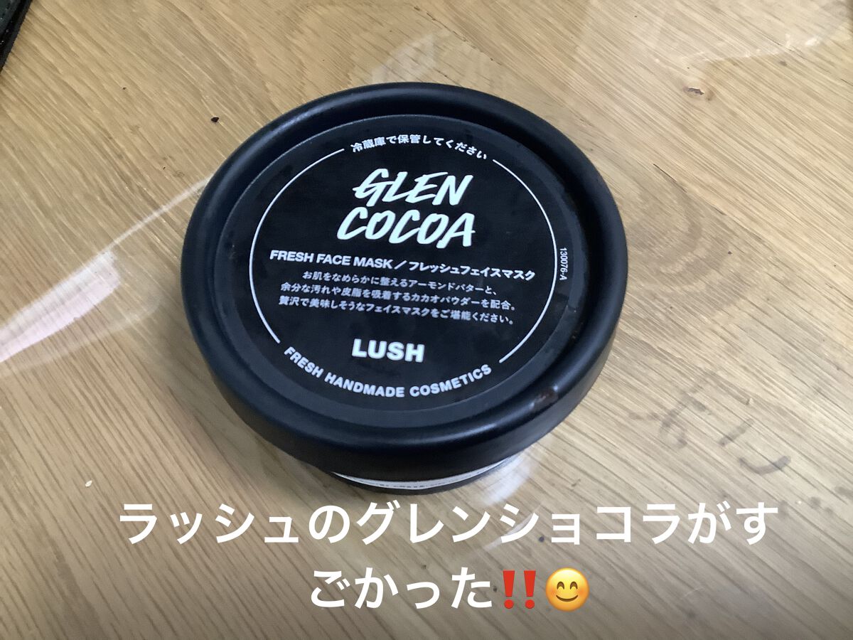 グレンショコラ/ラッシュ/洗い流すパック・マスクを使ったクチコミ（1枚目）