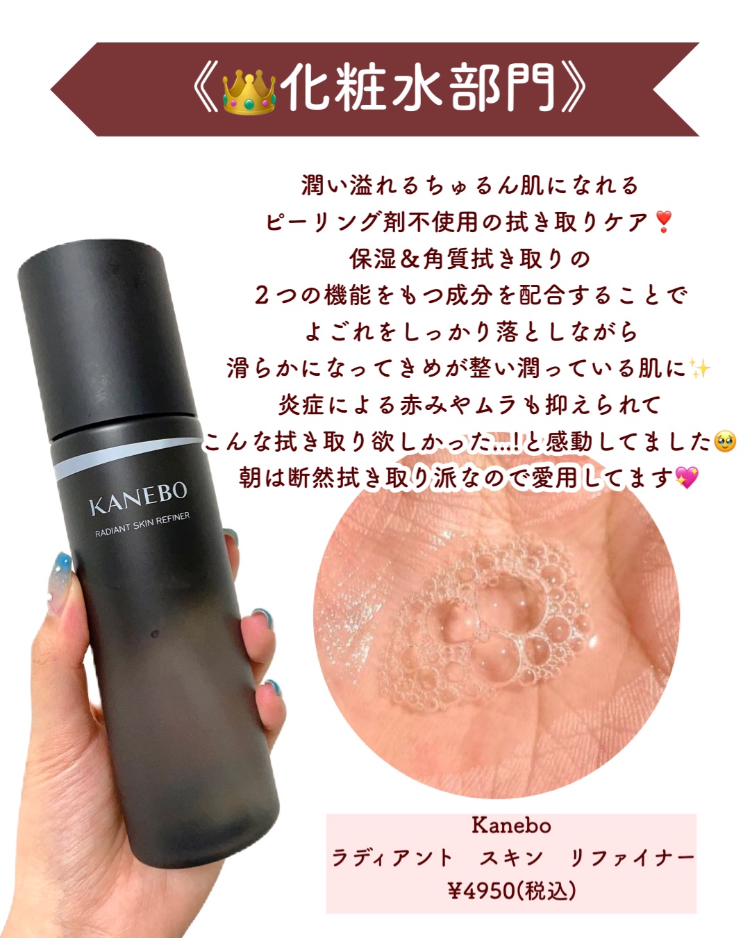 &be VCセラム10 100mL/＆be/美容液を使ったクチコミ（3枚目）