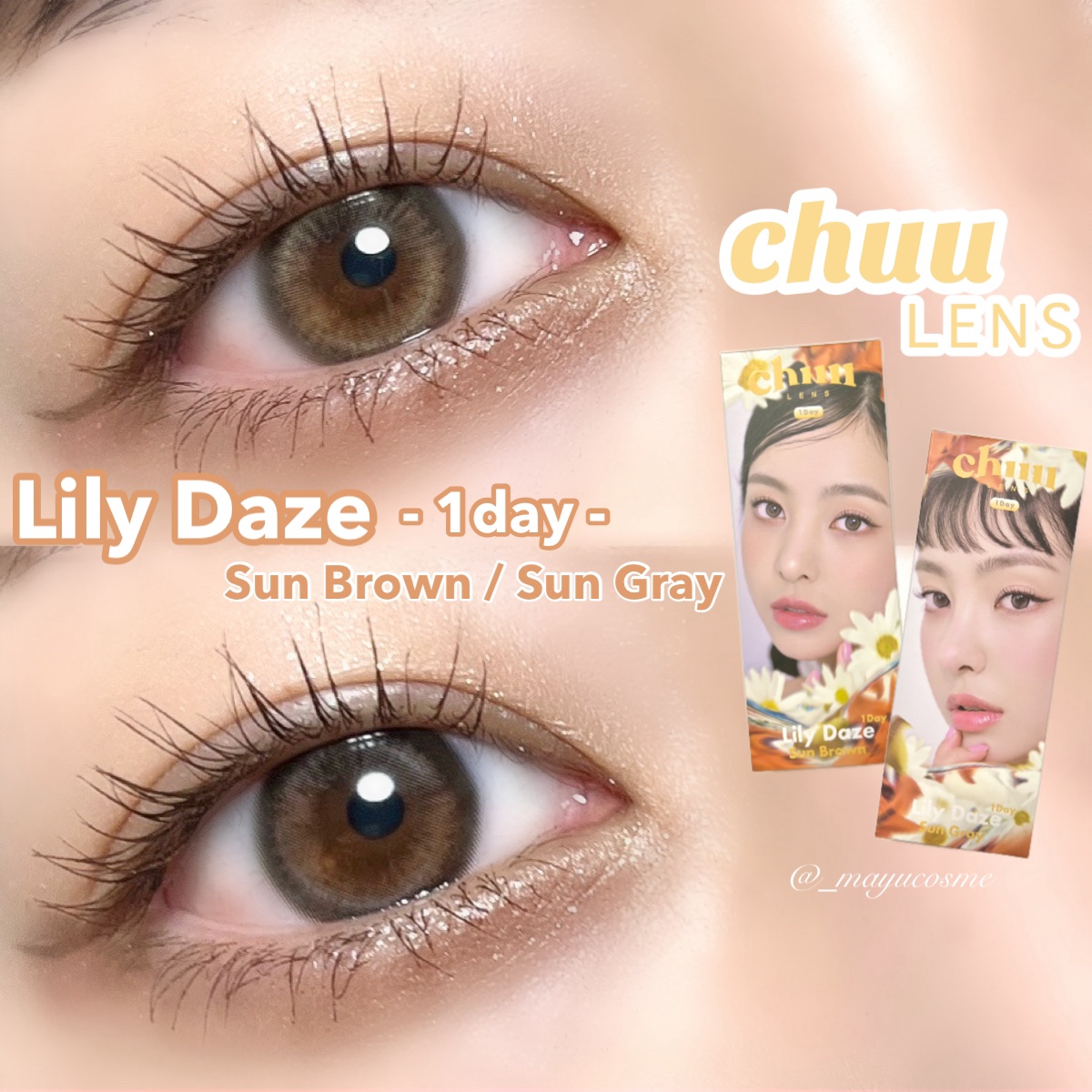 Lily Daze/chuu LENS/ワンデー（１DAY）カラコンを使ったクチコミ（1枚目）