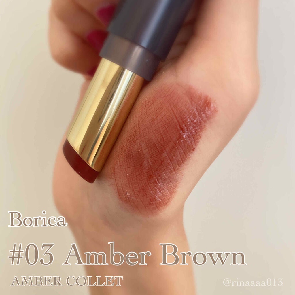 スティックプランパー エクストラセラム/Borica/リッププランパーを使ったクチコミ(2枚目)