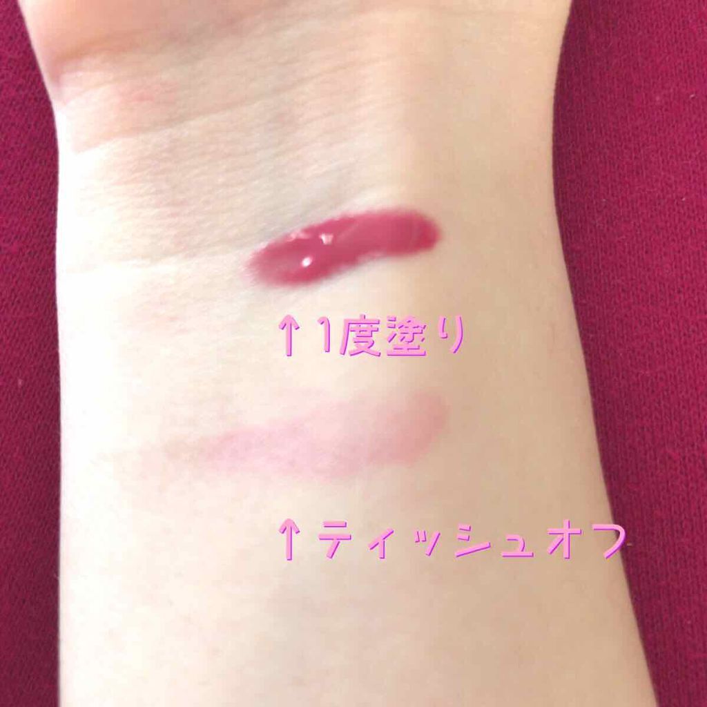 キャンディラップリッチカラー/キャンメイク/リップグロスを使ったクチコミ(2枚目)