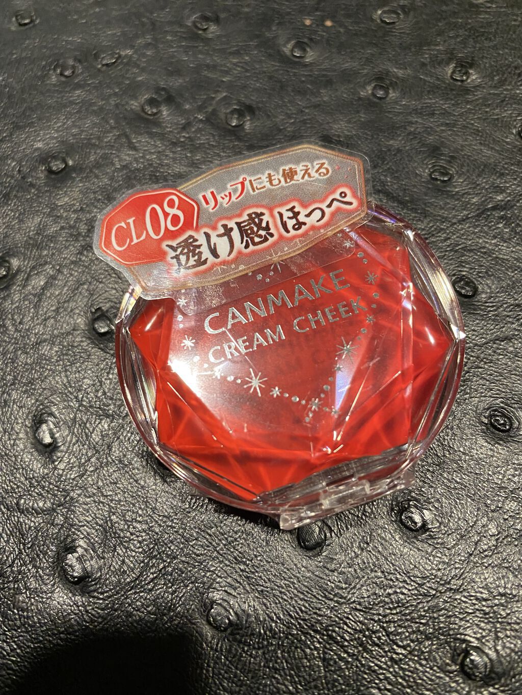 クリームチーク（クリアタイプ） CL08 クリアキュートストロベリー/キャンメイク/ジェル・クリームチークを使ったクチコミ（1枚目）