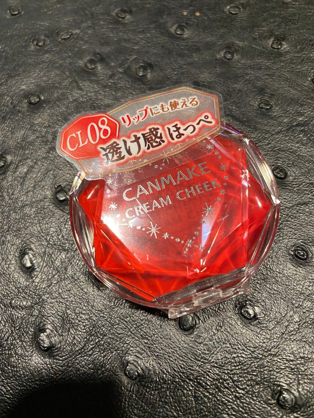 クリームチーク(クリアタイプ)/キャンメイク/ジェル・クリームチークを使ったクチコミ(1枚目)