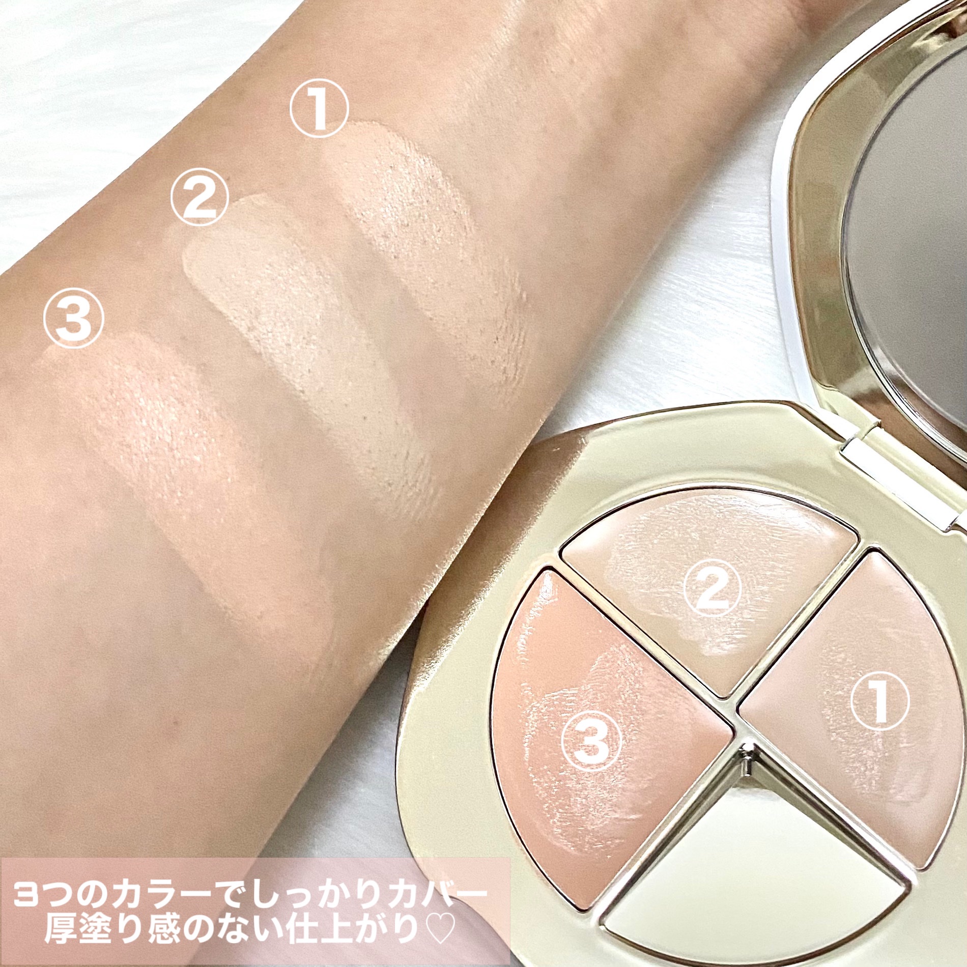 TIMAGE  クリーミーコンシーラーパレット/TIMAGE/パレットコンシーラーを使ったクチコミ（3枚目）