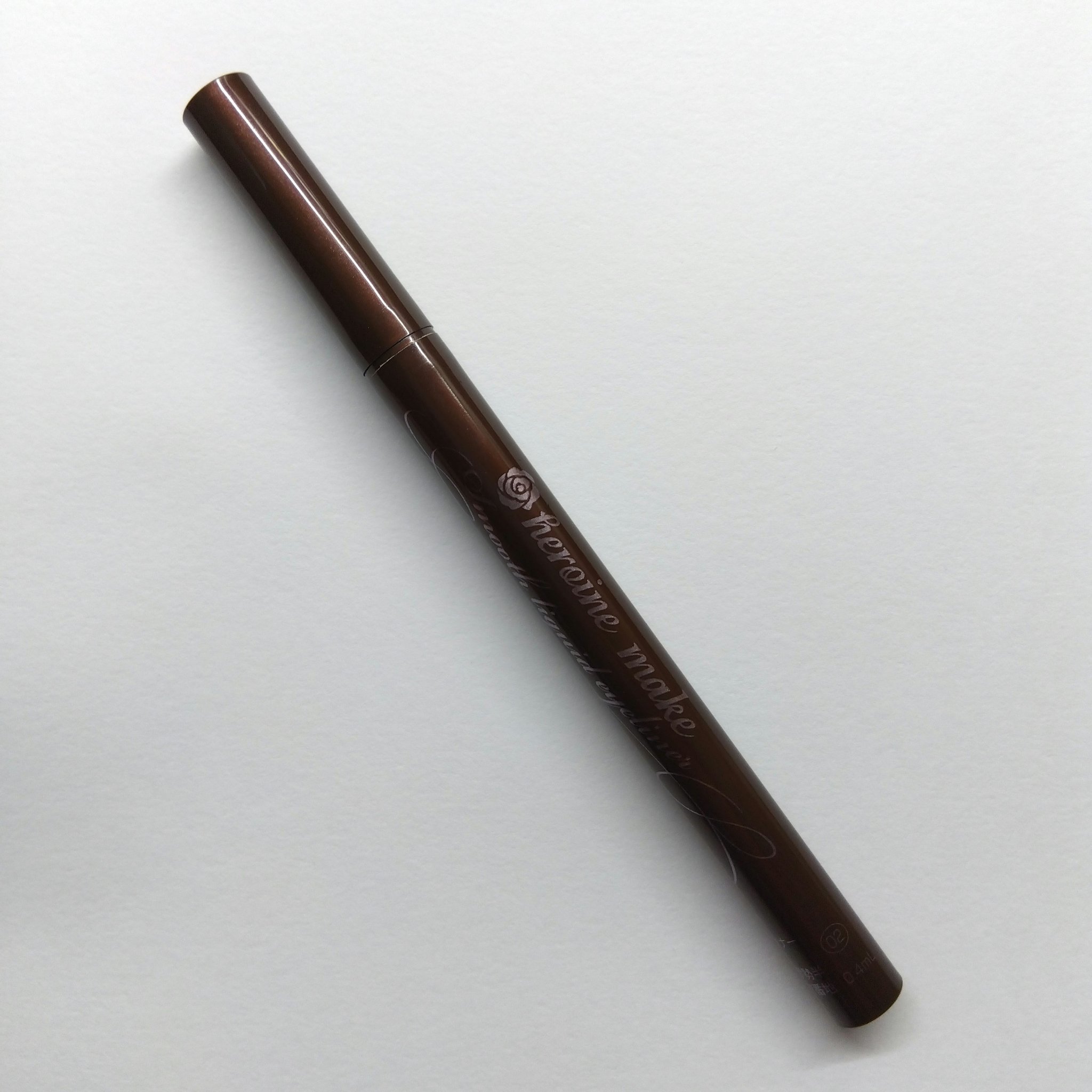 スムースリキッドアイライナー スーパーキープ 02 ビターブラウン/ヒロインメイク/リキッドアイライナーを使ったクチコミ（1枚目）