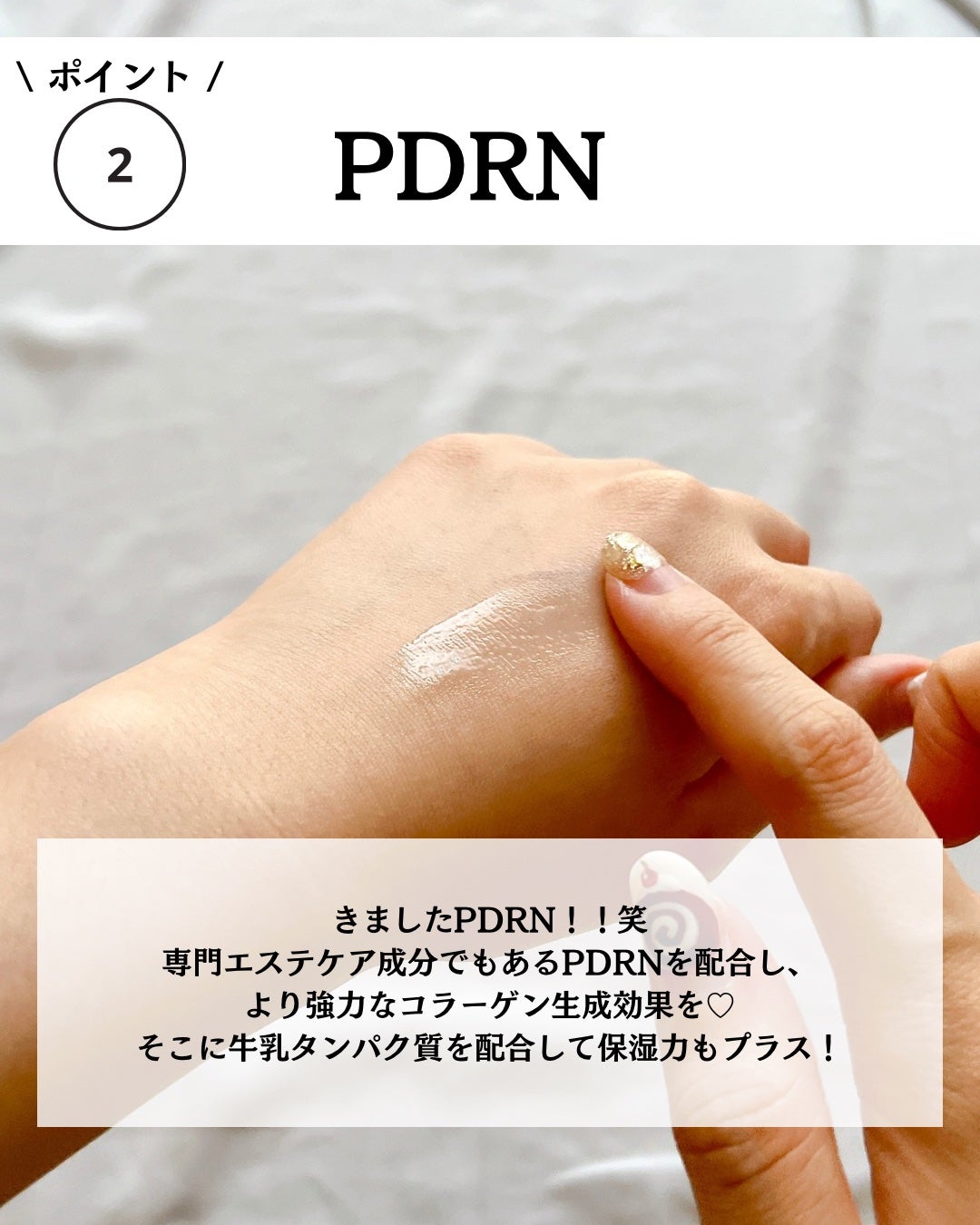 コラーゲングローブースターセラム/MEDICUBE/美容液を使ったクチコミ(3枚目)