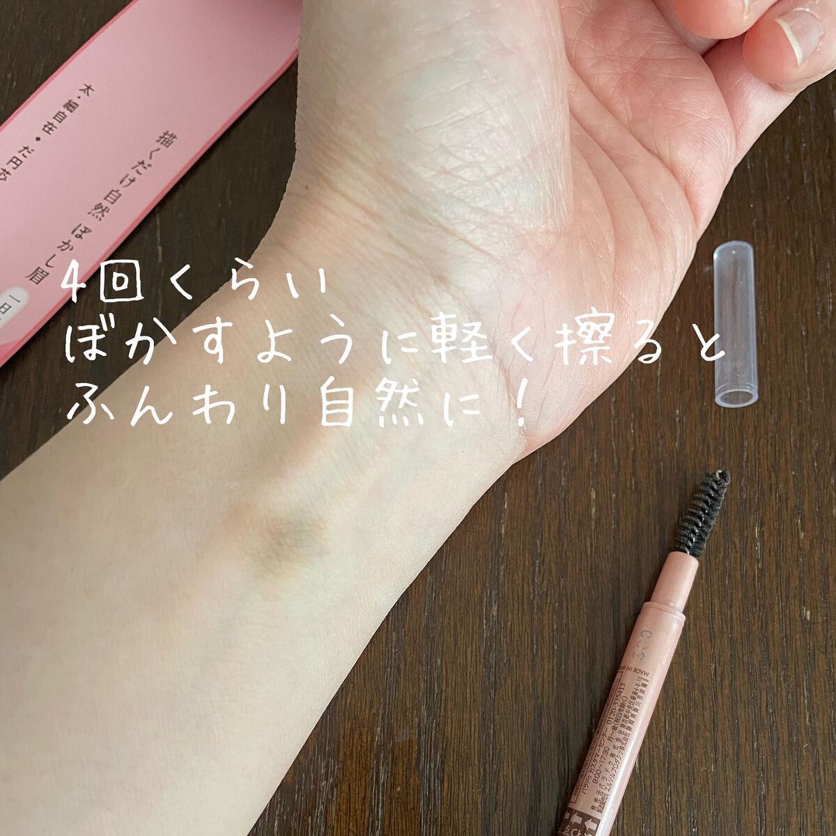 アイブロウペンシル/パラドゥ/アイブロウペンシルを使ったクチコミ(5枚目)