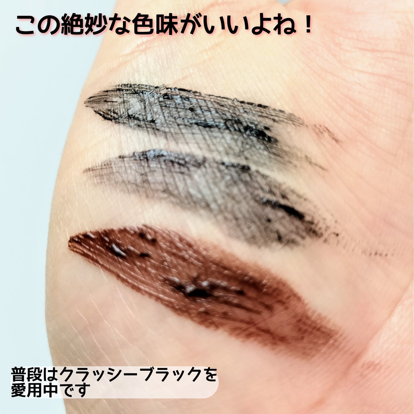 ミゼルエディ カールアップマスカラ/ミゼルエディ/マスカラを使ったクチコミ(4枚目)