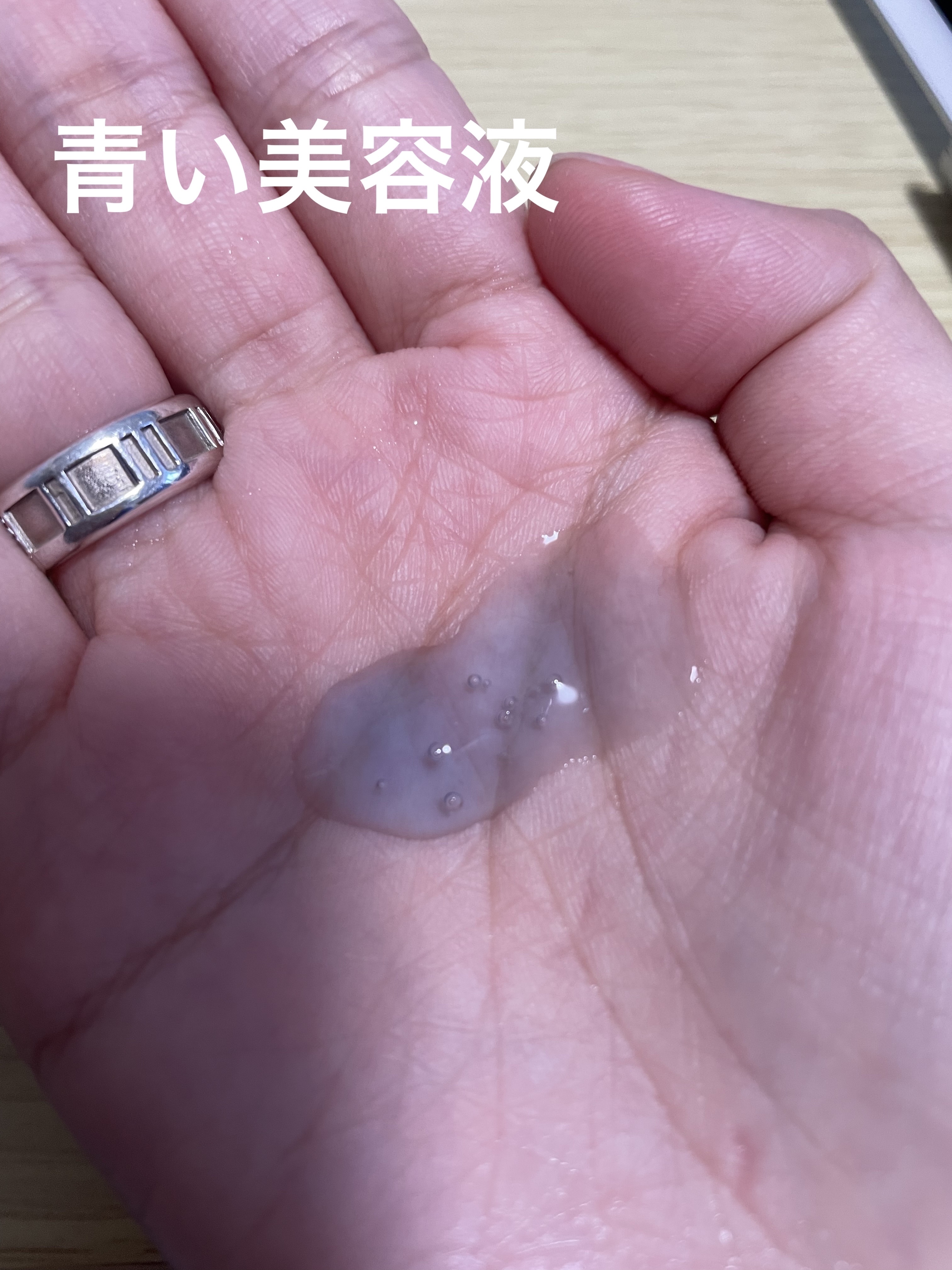 ディープモイストローション/ブルーミオ/化粧水を使ったクチコミ（2枚目）